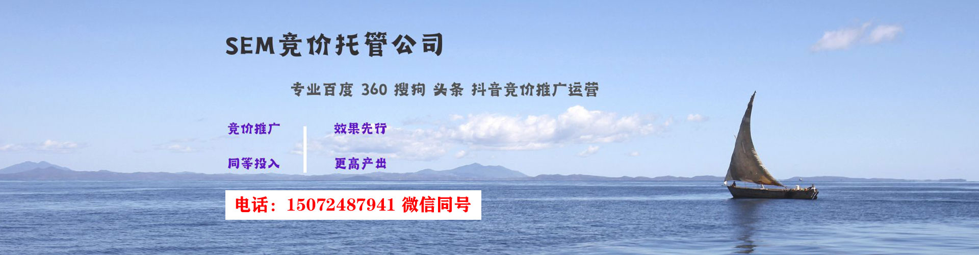 新安百度推广优化