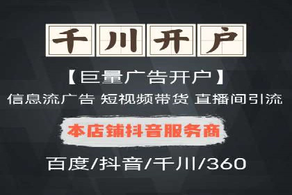 某公司SEM托管代运营全记录：效果显著