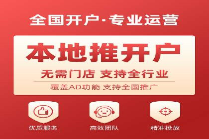 某公司sem代运营之旅：从失败到成功的转变